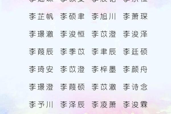 2019年6月1号子时出生的男孩要怎么起名字姓名