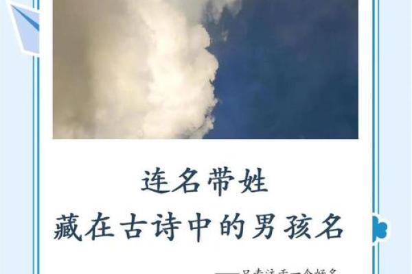 明姓男孩名字大全-明姓男孩起名字大全-明姓名字大全姓名 明姓男孩名字大全-明姓男孩起名字大全-明姓名字大全姓名