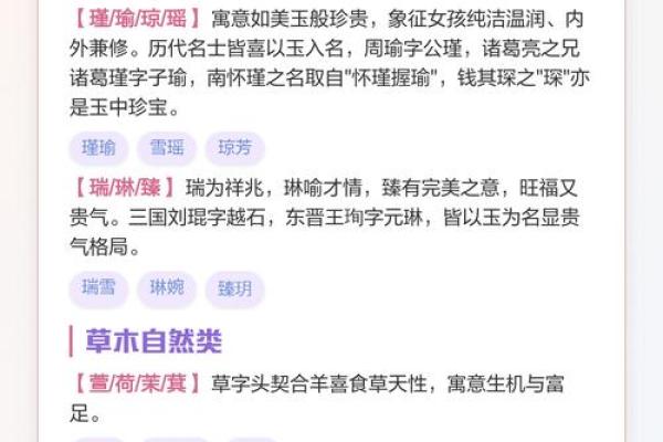 晚上1点出生的属羊男孩如何起名，宜用什么字姓名