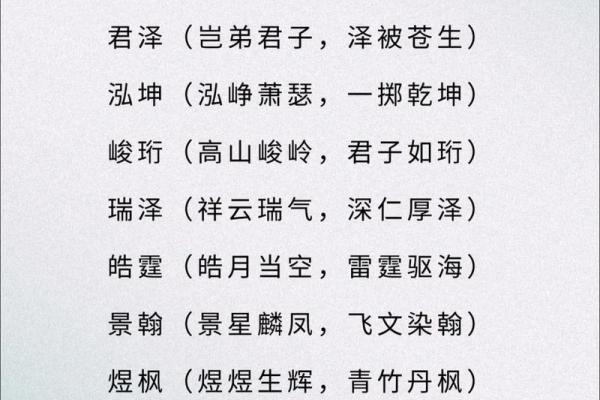 2019年5月5号丑时出生的男孩要怎么起名字姓名 2019年5月5号丑时出生的男孩要怎么起名字姓名