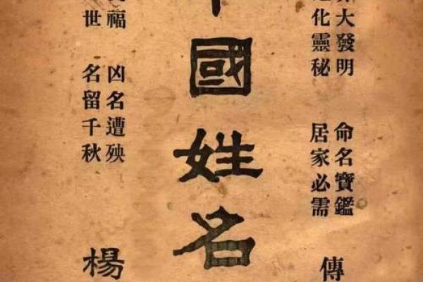 姓哈的名人-姓名学-华易算命网姓名