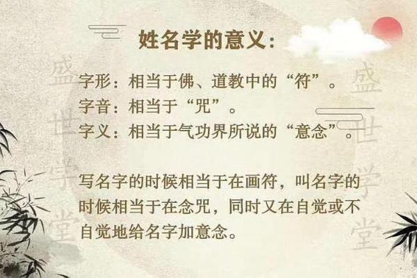 婴儿取名技巧-姓名学-华易网姓名