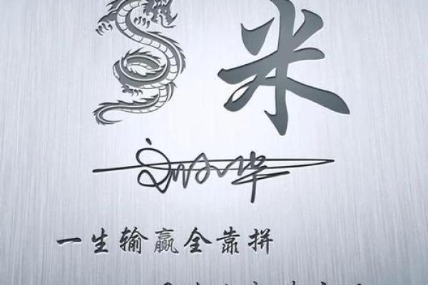 米姓女孩名字大全-米姓女孩起名字大全-米姓名字大全姓名