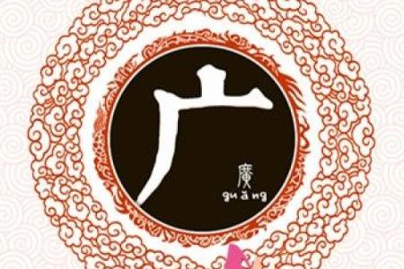 姓蓬的名人-姓名学-华易算命网姓名