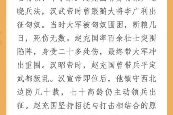 姓充的名人-姓名学-华易算命网姓名