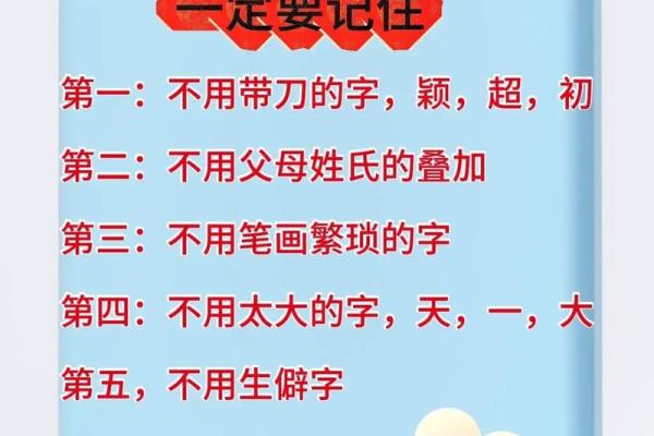 如何取一个好名字-姓名学-华易网姓名 如何取一个好名字-姓名学-华易网姓名