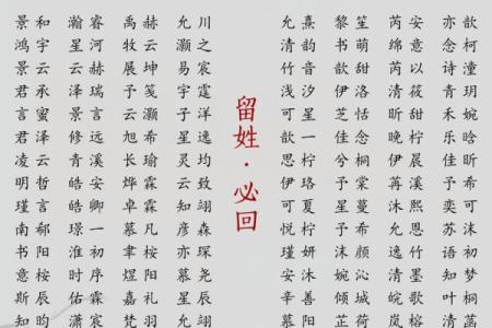 名字对人生的影响有什么-姓名学-华易网姓名