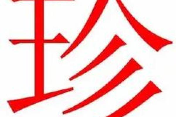 姓秋的名人-姓名学-华易算命网姓名 姓秋的名人-姓名学-华易算命网姓名