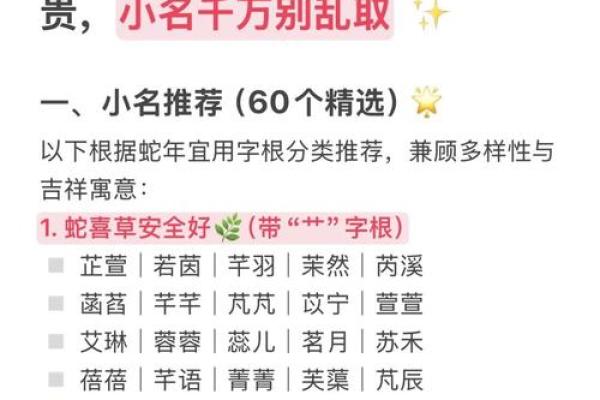 吉祥和富有寓意的小名都是有哪些-姓名学-华易网姓名