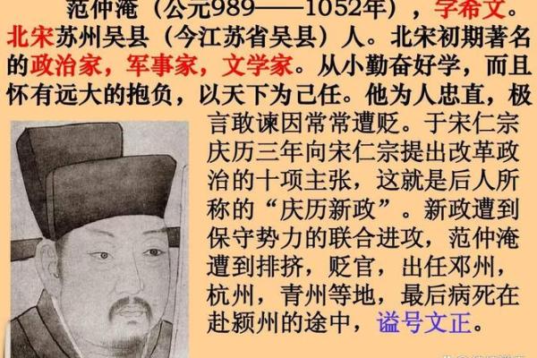 姓仲的名人-姓名学-华易算命网姓名 姓仲的名人-姓名学-华易算命网姓名