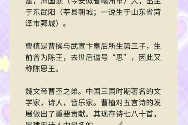 姓闻的名人-姓名学-华易算命网姓名 姓闻的名人-姓名学-华易算命网姓名