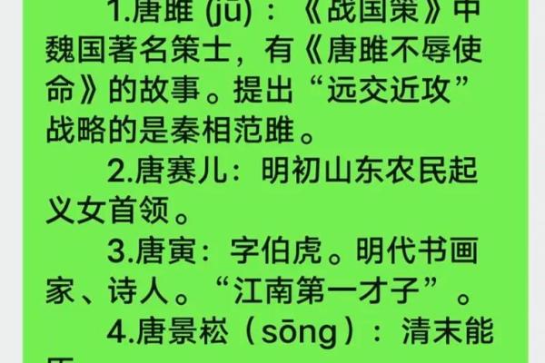 姓闻的名人-姓名学-华易算命网姓名 姓闻的名人-姓名学-华易算命网姓名