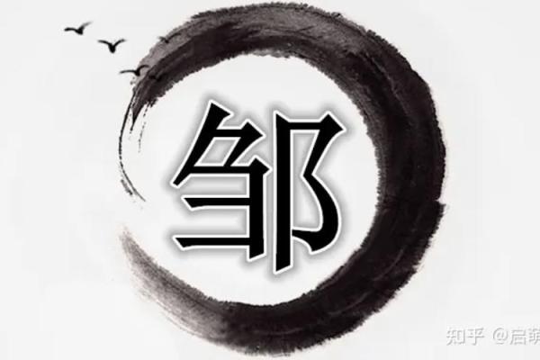 姓聂的名人-姓名学-华易算命网姓名 姓聂的名人-姓名学-华易算命网姓名