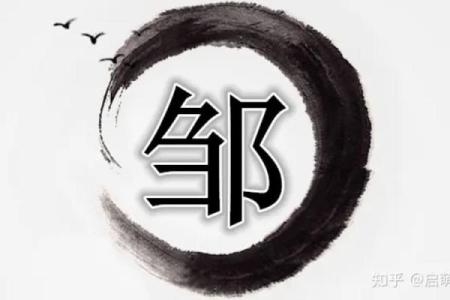 姓聂的名人-姓名学-华易算命网姓名