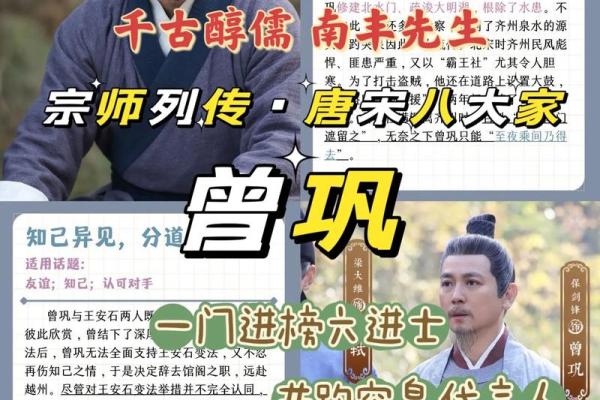 姓巩的名人-姓名学-华易算命网姓名 姓巩的名人-姓名学-华易算命网姓名