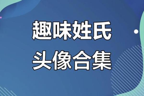 姓逯的名人-姓名学-华易算命网姓名
