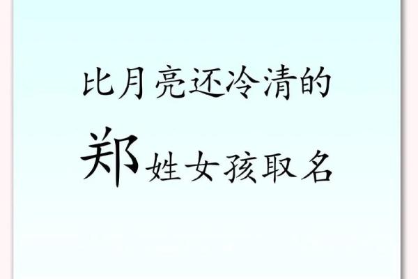 姓郑的名人-名人大全-姓名学-华易算命网姓名 姓郑的名人-名人大全-姓名学-华易算命网姓名