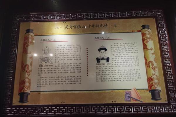 姓酆的名人-姓名学-华易算命网姓名