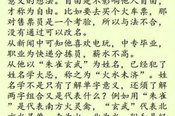 姓权的名人-姓名学-华易算命网姓名