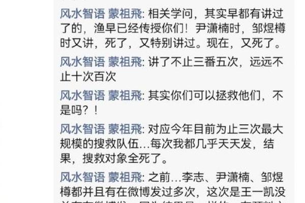 姓蒙的名人-姓名学-华易算命网姓名 姓蒙的名人-姓名学-华易算命网姓名