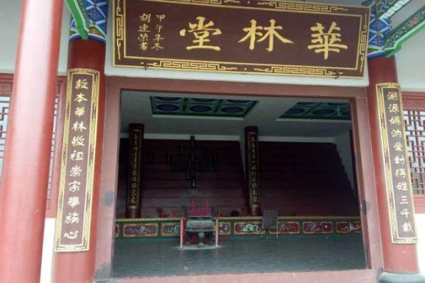 续姓的郡望堂号和迁徙位置-姓名学-华易算命网姓名 续姓的郡望堂号和迁徙位置-姓名学-华易算命网姓名