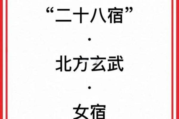 姓宿的名人-姓名学-华易算命网姓名