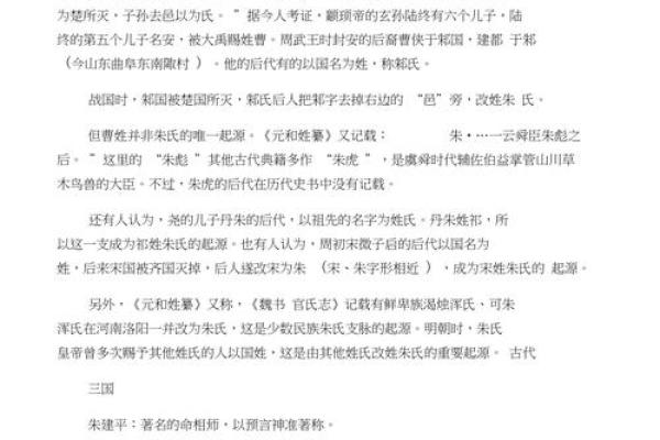 姓仰的名人-姓名学-华易算命网姓名