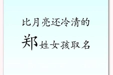 姓郑的名人-名人大全-姓名学-华易算命网姓名