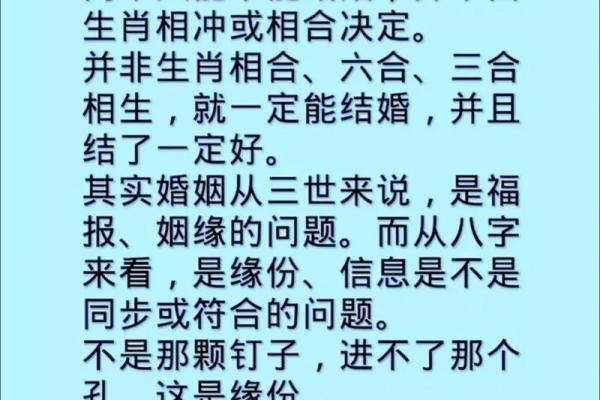 从名字中看出婚礼幸福指数-姓名学-华易算命网姓名 从名字中看出婚礼幸福指数-姓名学-华易算命网姓名