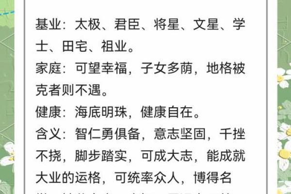 姓加的名人-姓名学-华易算命网姓名