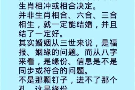 从名字中看出婚礼幸福指数-姓名学-华易算命网姓名