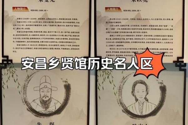 姓宦的名人-姓名学-华易算命网姓名