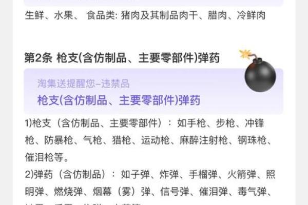 产品命名绝不可触碰的禁忌-姓名学-华易网姓名