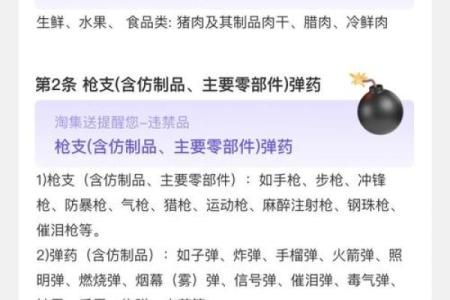 产品命名绝不可触碰的禁忌-姓名学-华易网姓名